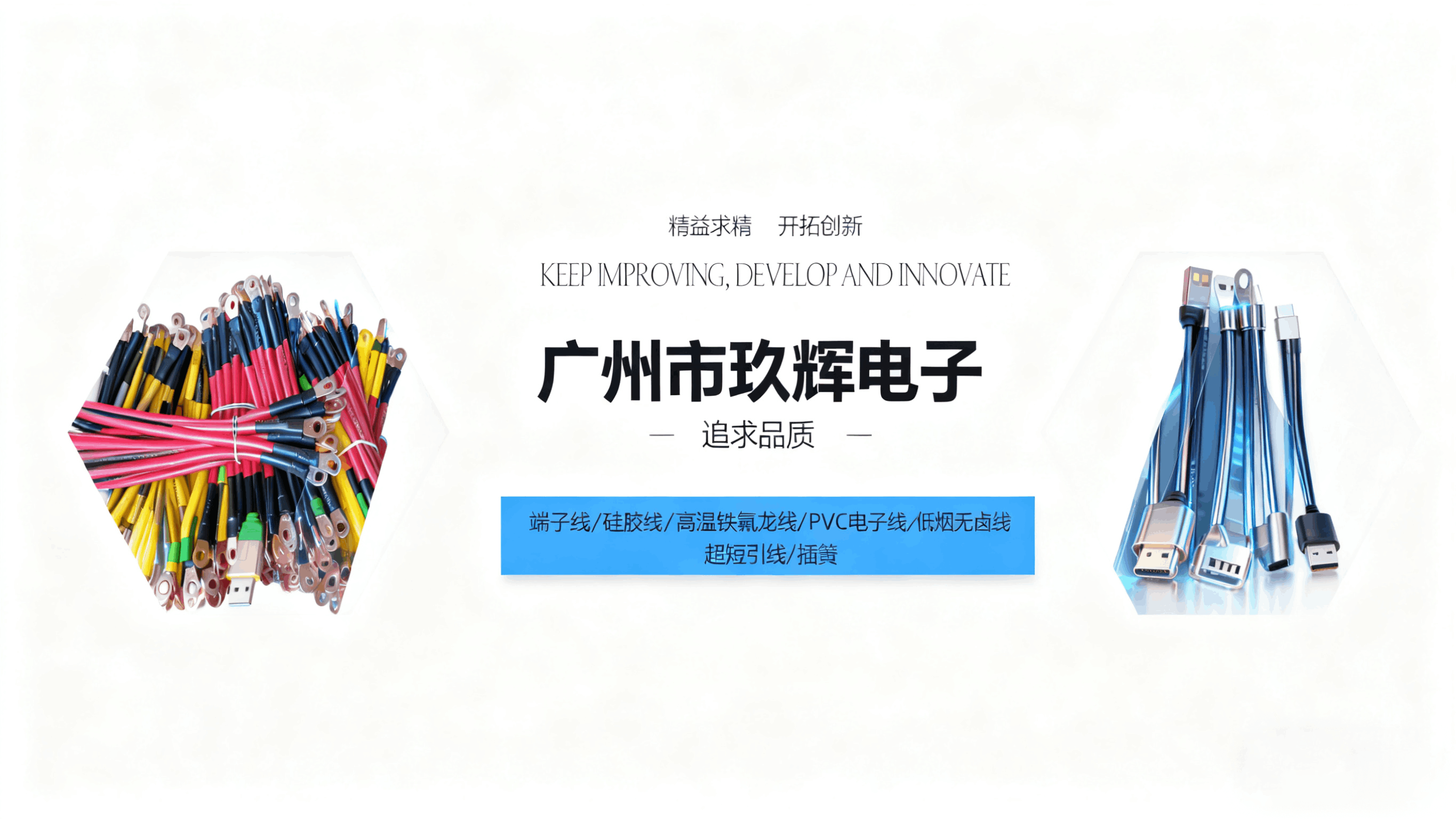 储能线束定制_玖辉电子-3天快速打样