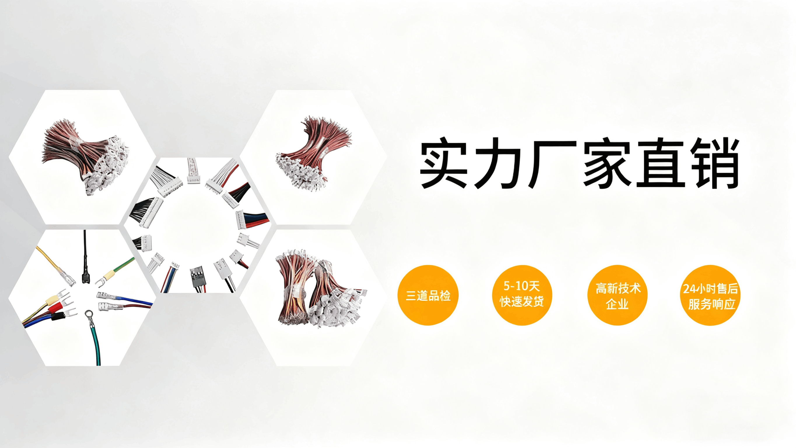 工控定制线束厂家_适配PLC设备_快速打样